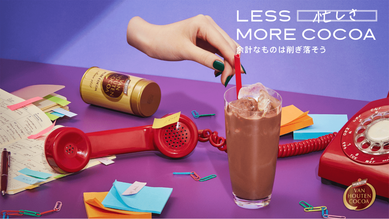 less 忙しさ more cocoa